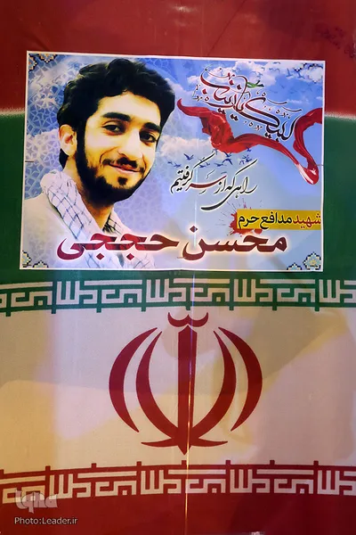 حضور رهبر معظم انقلاب در کنار پیکر شهید حججی