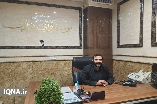 آموزش بازی‌محور عامل مهم حفظ قرآن در کودکان است