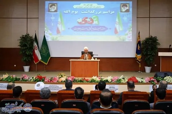 آیین بزرگداشت حماسه ۹ دی در سپاه کربلای مازندران