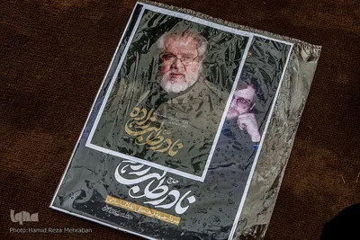 مراسم وداع با هنرمند انقلابی حاج نادر طالب زاده