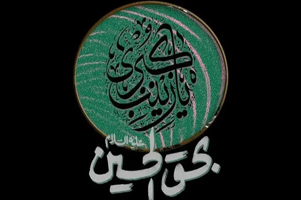 مراسم عزاداری شام غریبان با حضور رهبر انقلاب برگزار شد