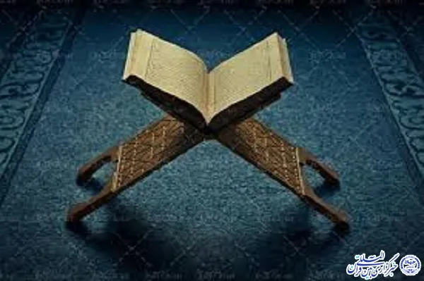 مؤسسه ام‌ابیها (س) سورشجان؛ مجری آموزش قرآن بزرگسالان