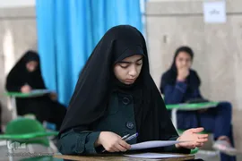 آزمون درس هایی از قرآن