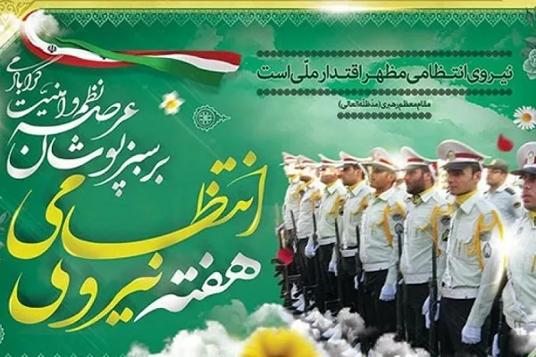 مقابله با جنگ نرم و تهاجم فرهنگی؛ مهم‌ترین عرصه‌ مأموریتی فرماندهی انتظامی