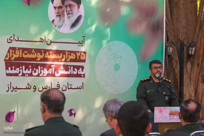 توزیع ۲۵ هزار بسته نوشت‌افزار ویژه دانش‌آموزان نیازمند در فارس