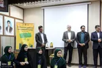 آیین اختتامیه و تجلیل از برترین های مرحله استانی سیزدهمین دوره مسابقات ملی مناظرات دانشجویی استان یزد