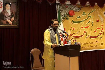آیین تجلیل از آزادگان خراسان‌جنوبی