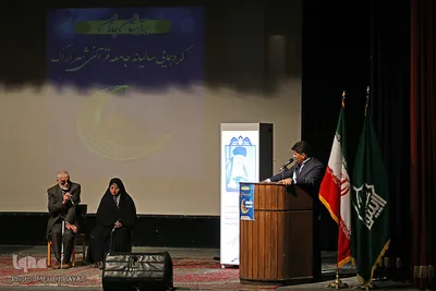 گردهمایی سالانه جامعه قرآنی در اراک