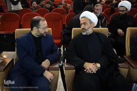 اختتامیه بخش تواشیح و دعاخوانی سی و نهمین دوره مسابقات سراسری قرآن کریم