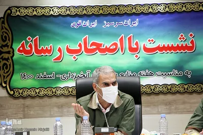 نشست خبری آخوندی مدیرکل منابع طبیعی استان یزد‎‎