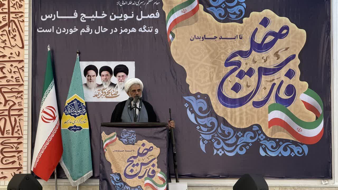 آیت الله محمد عبادی زاده  امام جمعه بندرعباس