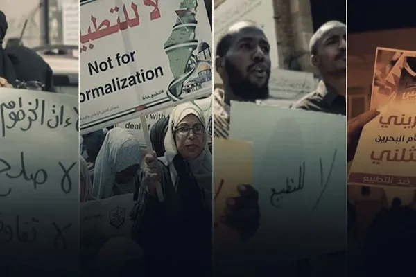 المعارضة المصرية تعلن عن تشكيل 