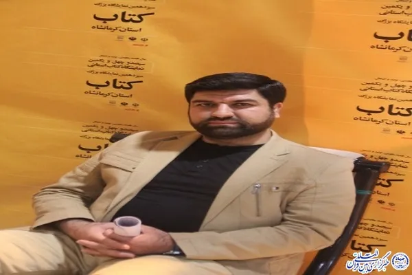 طرح توانمندسازی مدیران و مربیان قرآنی مؤسسات کرمانشاه اجرا می‌شود