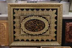 داوری بخش‌های غیر آوایی جشنواره ملی قرآن دانشجویان در تبریز‎