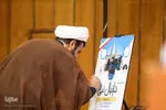 کنگره ملی حضرت دانیال نبی(ع) 