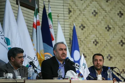 چهارمین همایش مالی اسلامی