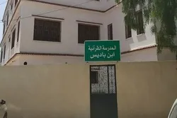 Wanafunzi milioni moja wajiandikisha kwa kozi za Qur'ani Tukufu nchini Algeria