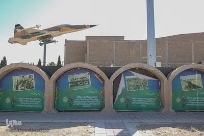باغ موزه دفاع مقدس اصفهان‎