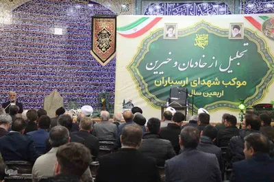 مراسم تجلیل از خادمان و خیرین موکب شهدای ارسباران در اهر