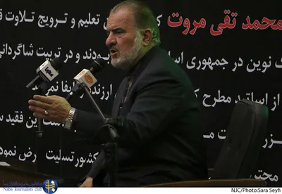 خداحافظی با استاد