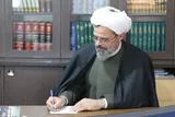 نماینده ولی‌فقیه در خراسان‌شمالی به مناسبت گشایش نمایشگاه قرآن پیامی صادر کرد