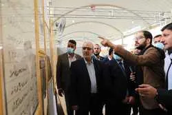 Int’l Quran Exhibition Launched in Karbala  