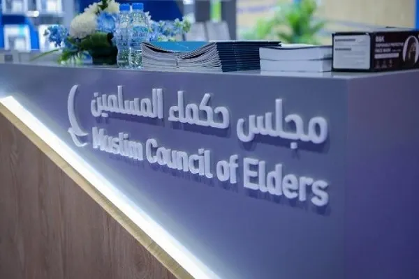 حضور گسترده انجمن حکیمان مسلمان در نمایشگاه کتاب‌ استانبول
