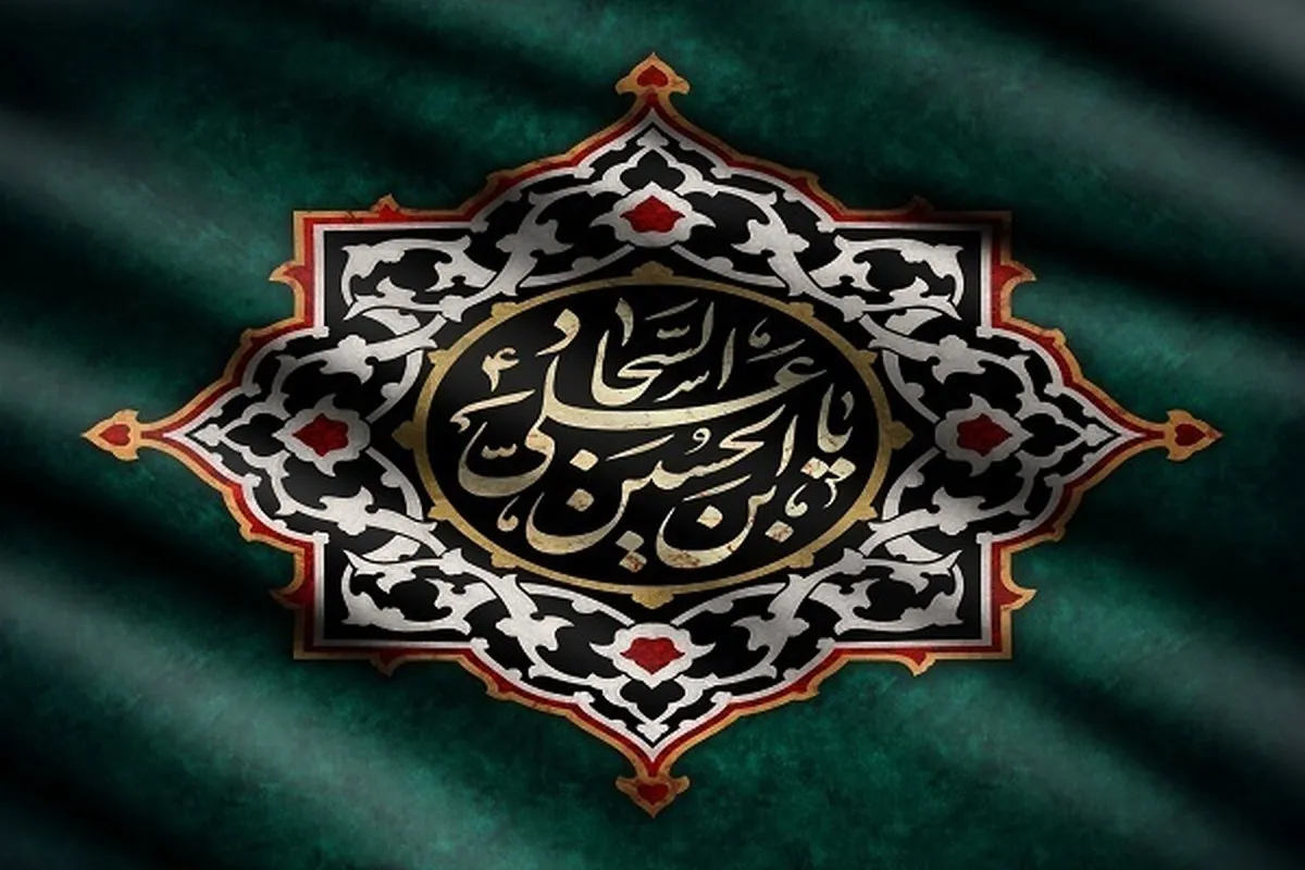 Imam Sajjad (as); Penghidup Kebangkitan Asyura dalam Bentuk Doa dan Penambahan Wawasan