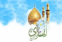 İmam Hadinin (ə) həyatı
