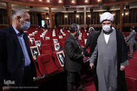 آیین اختتامیه دوازدهمین دوره جشنواره شعر و داستان انقلاب