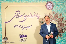 احمد ابوالقاسمی، رئیس رادیو قرآن