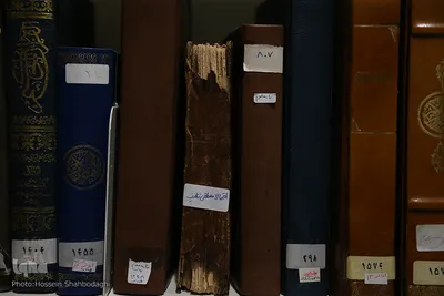 گنجینه قرآن کریم و نسخ خطی کتابخانه آستان مقدس حضرت معصومه(س)