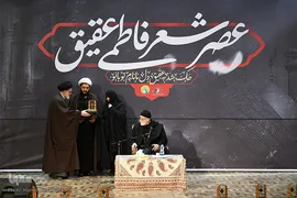 عصر شعر فاطمی در حرم حضرت عبدالعظیم (ع)
