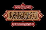 ولایت‌محوری باید در رأس دینی و دنیوی یک مسلمان قرار گیرد