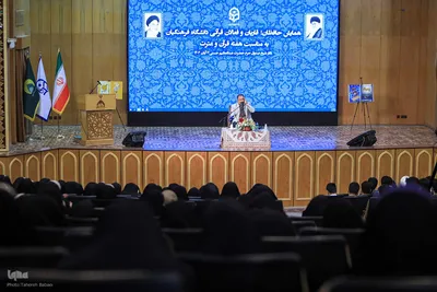 برگزاری همایش دانشجومعلمان قرآنی دانشگاه فرهنگیان