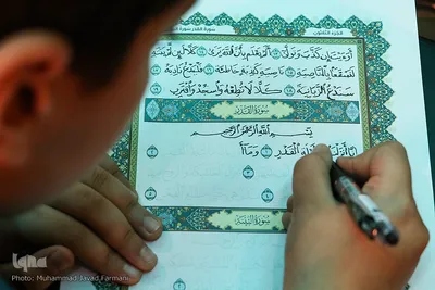 کتابت قرآن کریم در دانشگاه علوم پزشکی ایران 