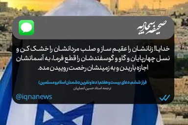 طرح | رخصت باریدن به آسمانشان را مده