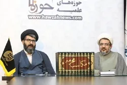 آیت اللہ اعرافی کی کتاب 