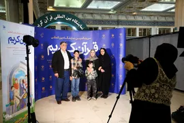 روز چهارم سی و یکمین نمایشگاه قرآن کریم