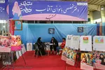 نمایشگاه هنری «شهردخت» در پل تاریخی شهرستان