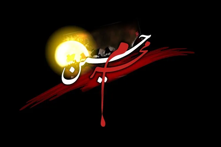 فارس؛ مهیای میزبانی ماه عزا