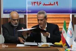 انعقاد تفاهم نامه همکاری بین جهاد دانشگاهی و دفتر امور اجتماعی استانداری مرکزی/عکاس زهرا بهرامی