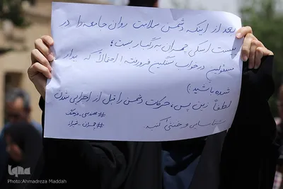 تجمع حامیان «حیا، غیرت و حجاب» در شیراز