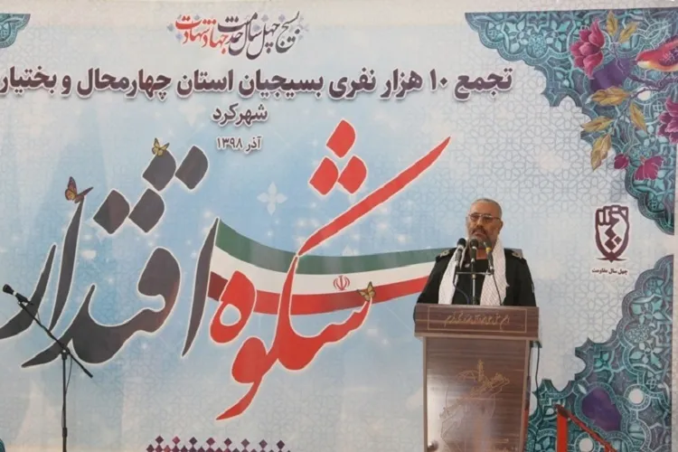 پاسداری از دستاوردهای انقلاب اسلامی رسالت همیشگی بسیجیان است