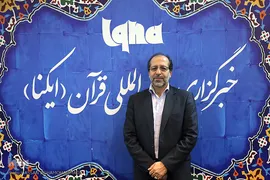 غرفه خبرگزاری ایکنا در یازدهمین روز نمایشگاه بین المللی قرآن کریم