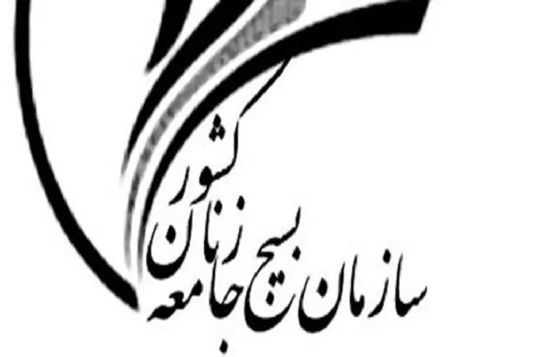 فراخوان طرح ملی «مربی محله» اعلام شد
