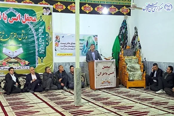 محفل انس با قرآن در روستای ولاشد بخش مرکزی شهرستان ساری