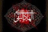 تبیین مبانی اعتقادی شیعه در زیارت جامعه كبیره
