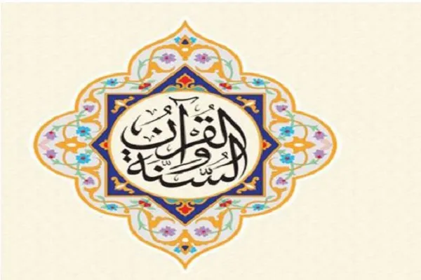 الإمارات: بدء نهائيات جائزة الشارقة للقرآن بدورتها الـ23