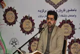 بانک اطلاعاتی جامعه قرآنی اراک تهیه می‌شود